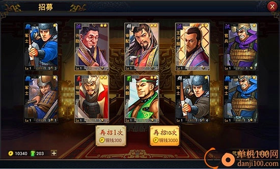 率土之滨国际服