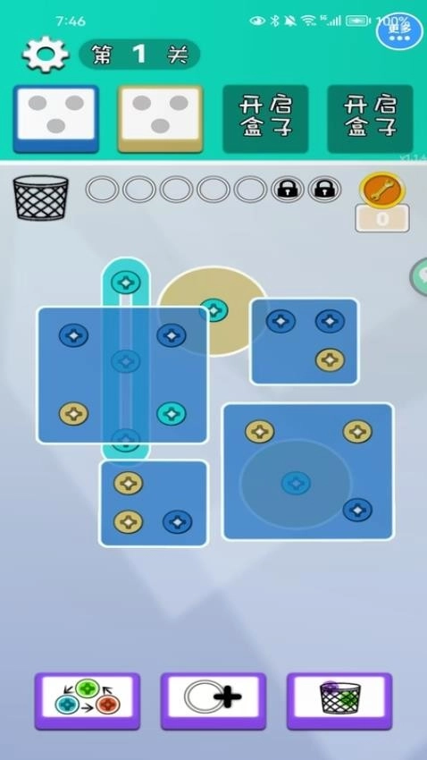 打螺丝脑洞解密游戏