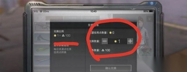 明日之后国际服