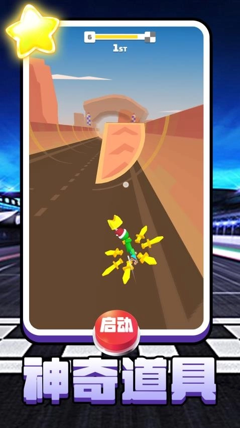 超跑极速狂飙游戏(3)