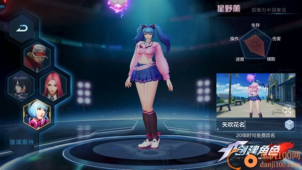 拳皇世界国际版