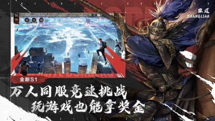 率土之滨国际服