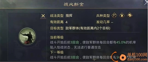 率土之滨国际服