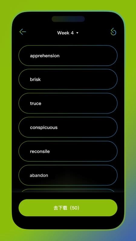 Abandon单词壁纸图1