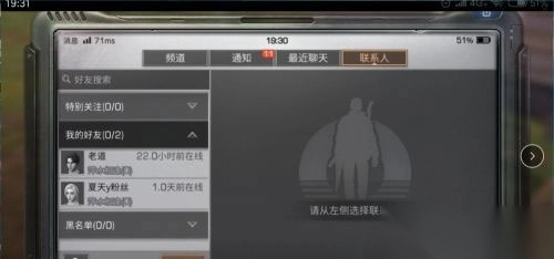 明日之后国际服