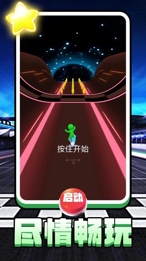 超跑极速狂飙游戏(1)