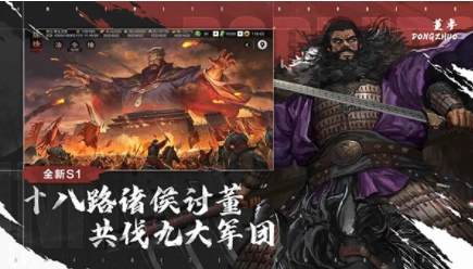 率土之滨国际服