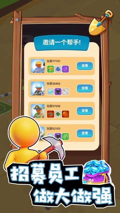 梦幻经营家游戏