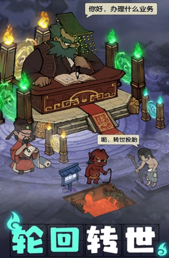 叫我大掌柜国际版截图1