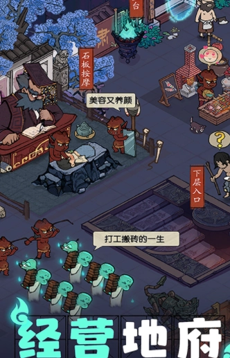 叫我大掌柜国际版截图3