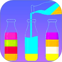 液体颜色水排序游戏