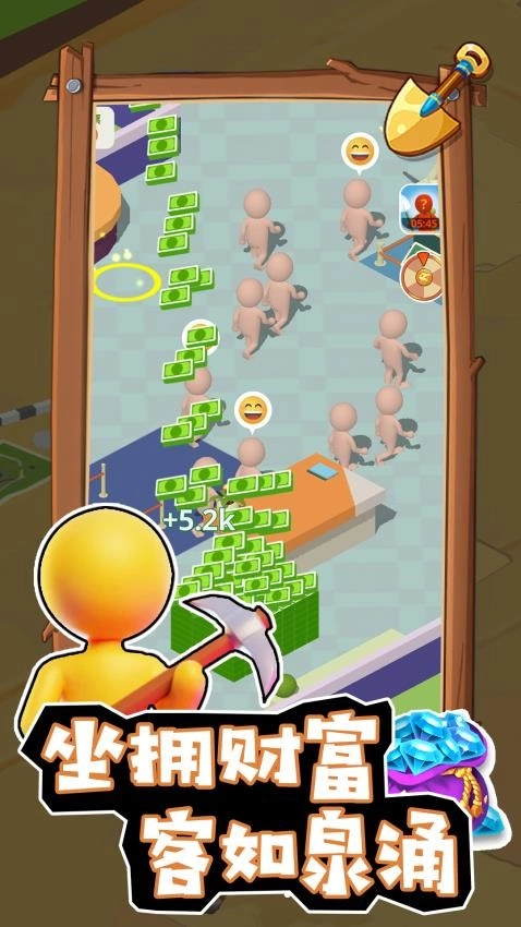 梦幻经营家游戏