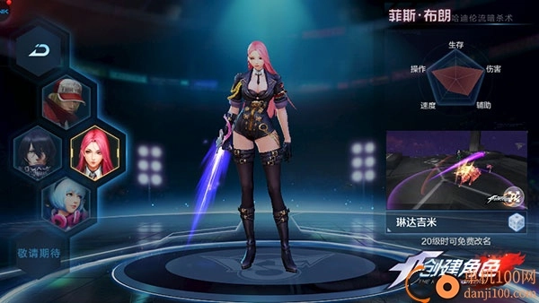 拳皇世界国际版