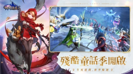 有杀气童话2国际服