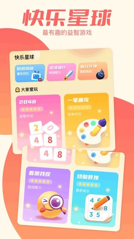 hppmoda乐园最新版2