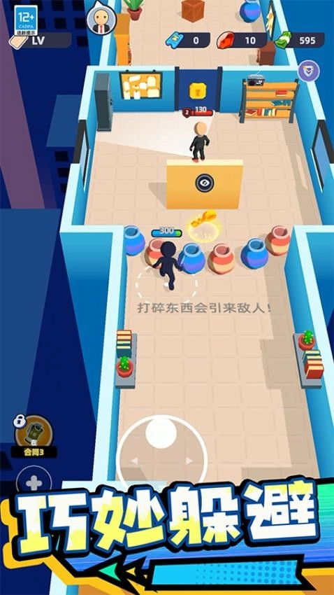 杀手惊魂游戏图2