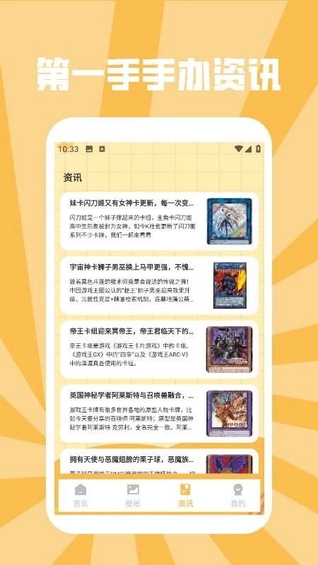 手办模特GK最新版截图3