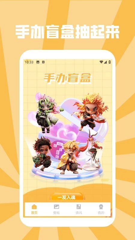 手办模特GK最新版截图1