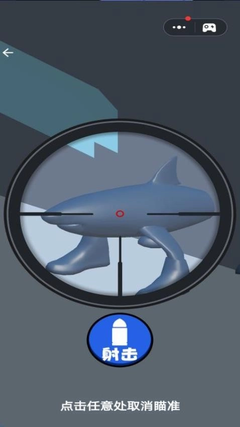 战场狙击大师游戏图5