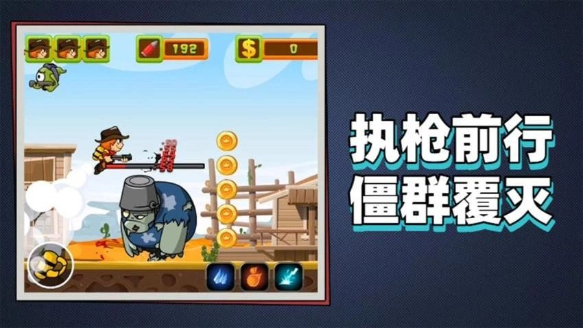 大战怪物游戏图2