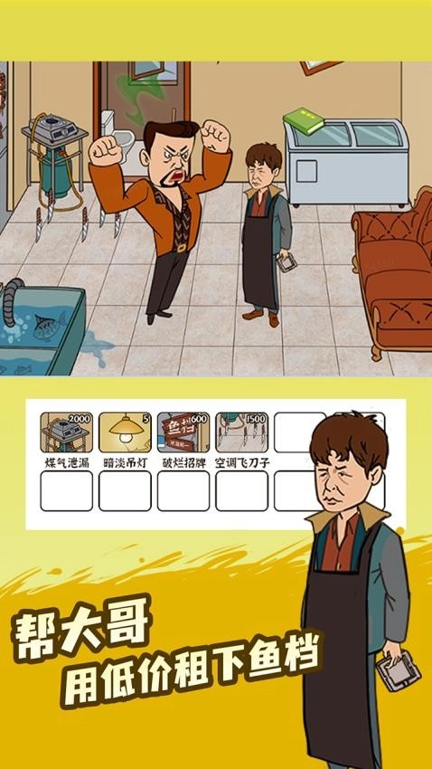 脑洞小侦探游戏图2