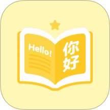 同步翻译手机版