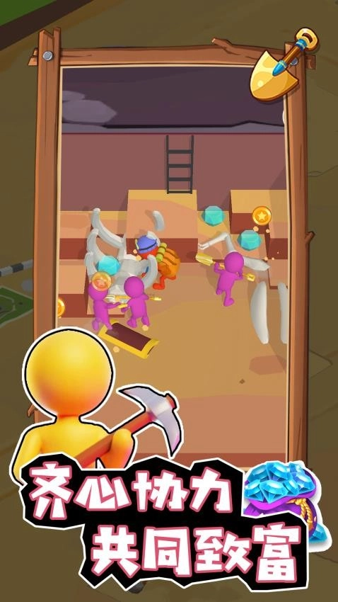 梦幻经营家游戏