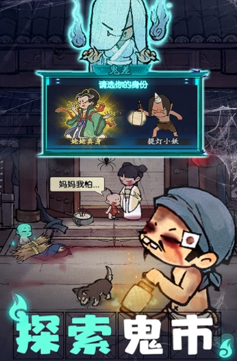 叫我大掌柜国际版截图4