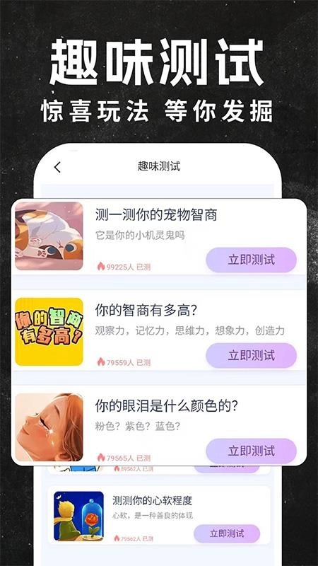 空气模拟投篮软件