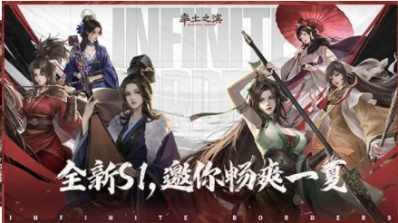 率土之滨国际服