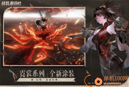 战双帕弥什国际服