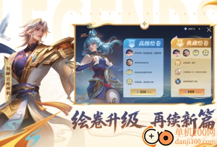 曙光英雄国际服