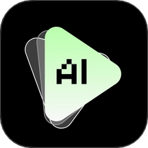 秒片AI视频创作免费版