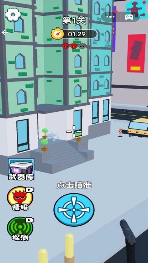 战场狙击大师游戏图3