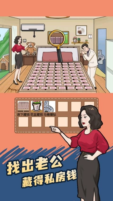 脑洞小侦探游戏图5