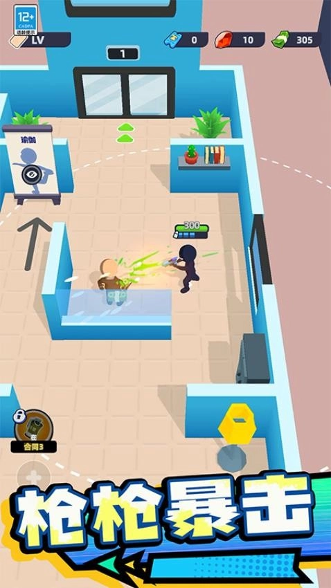 杀手惊魂游戏图5