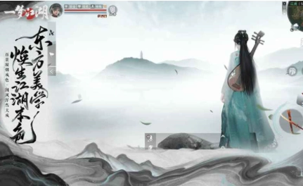 一梦江湖国际版图2