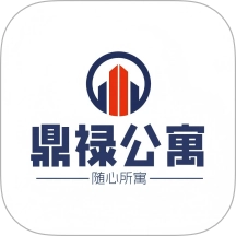 云南鼎禄公寓管理系统手机版