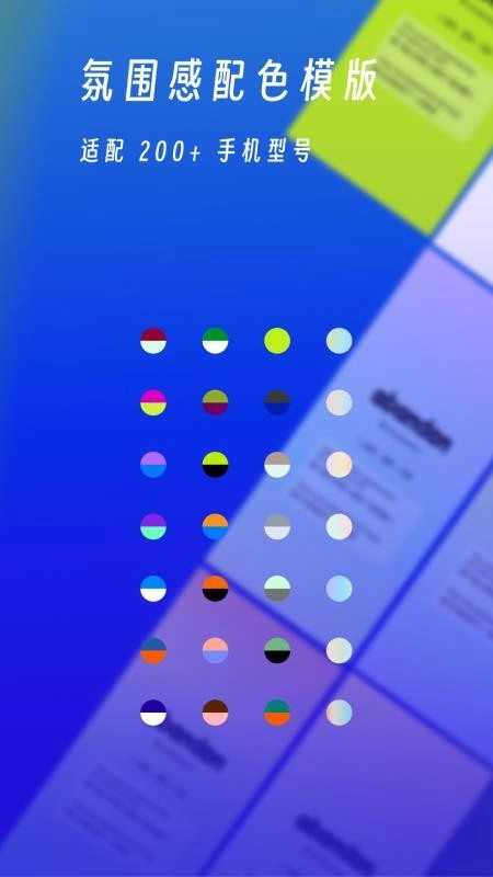 Abandon单词壁纸图3