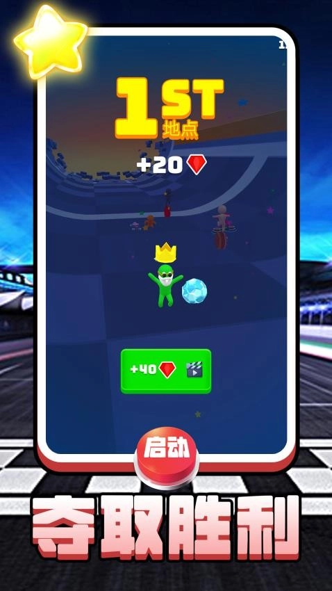 超跑极速狂飙游戏(5)
