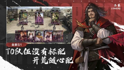 率土之滨国际服