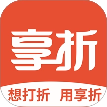 享折本地生活服务免费版