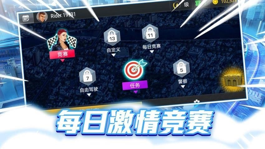 狂热摩托竞速游戏图4