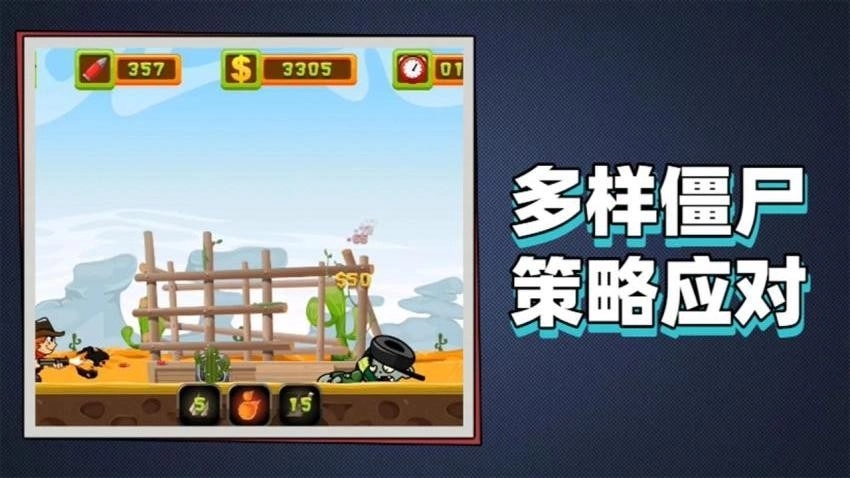 大战怪物游戏图4