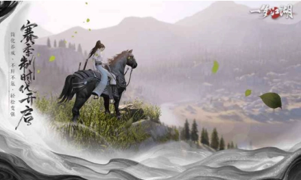 一梦江湖国际版图3