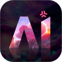 AI绘画图像创作智能工具免费版