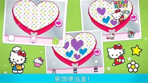 梦幻家园小厨房游戏(3)