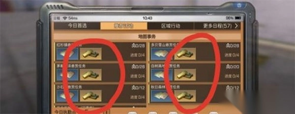 明日之后国际服