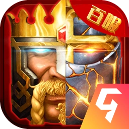 列王的纷争西部大陆国际版