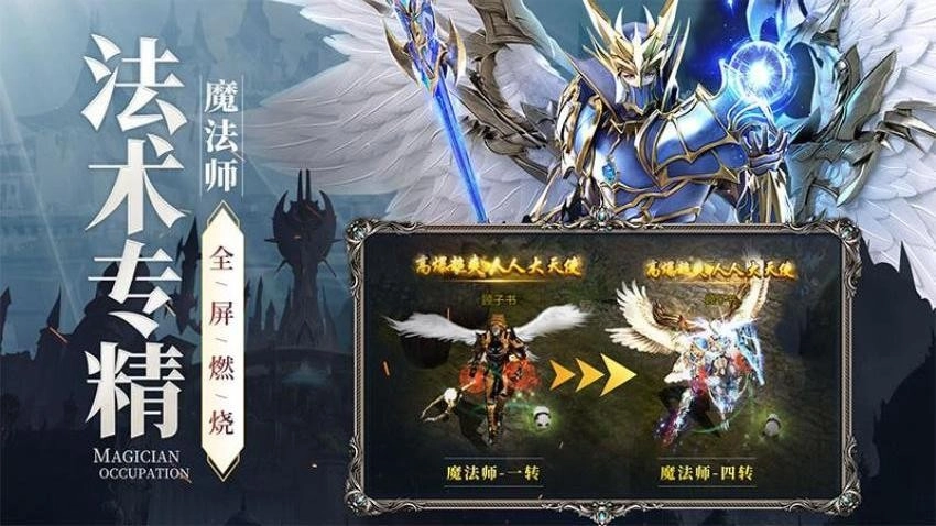 新月大陆游戏(3)